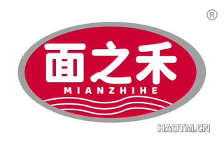 面之禾
