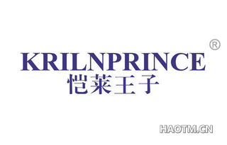 恺莱王子 KRILNPRINCE