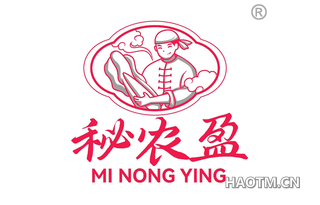 秘农盈