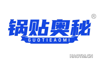 锅贴奥秘