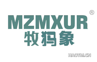 牧犸象 MZMXUR