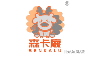 森卡鹿