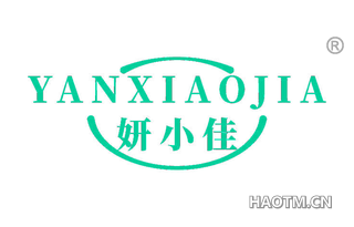 妍小佳