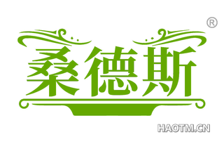 桑德斯