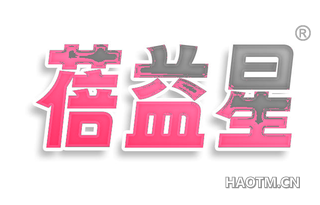 蓓益星