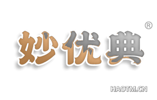 妙优典