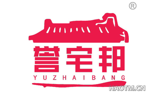 誉宅邦