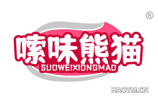 嗦味熊猫