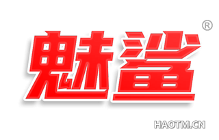 魅鲨