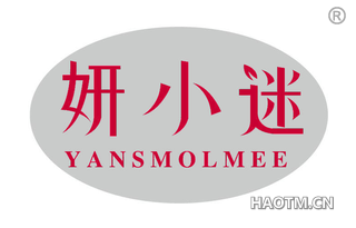 妍小迷 YANSMOLMEE