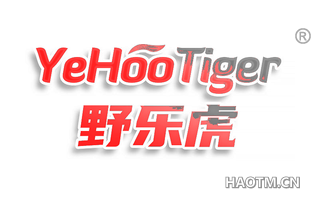 野乐虎 YEHOOTIGER