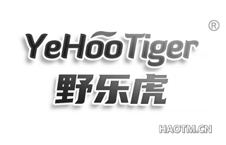 野乐虎 YEHOOTIGER