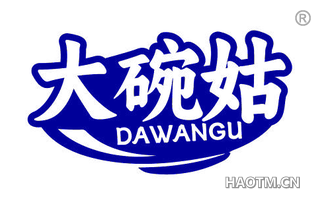 大碗姑