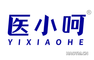 医小呵