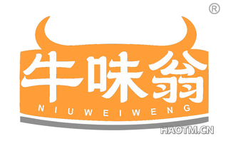 牛味翁