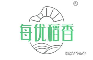 每优稻香