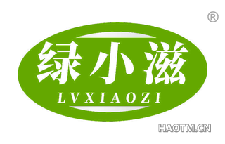 绿小滋