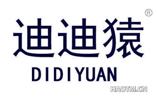 迪迪猿