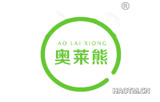 奥莱熊