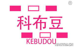 科布豆