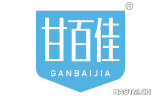 甘百佳
