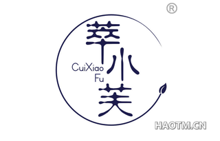 萃小芙