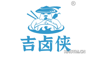 吉卤侠