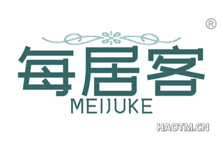 每居客