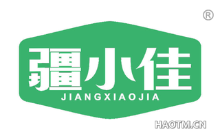 疆小佳