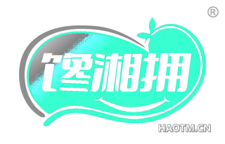 馋湘拥
