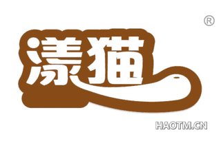 漾猫
