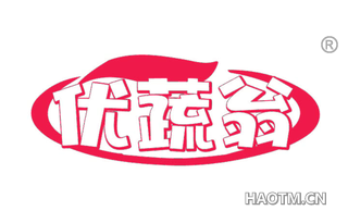 优蔬翁