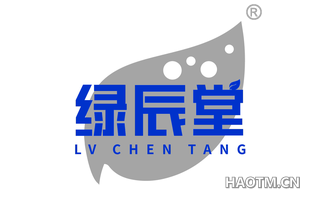 绿辰堂