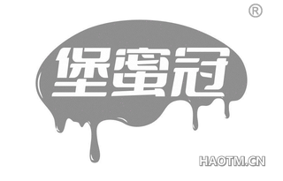 堡蜜冠
