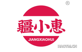 疆小惠