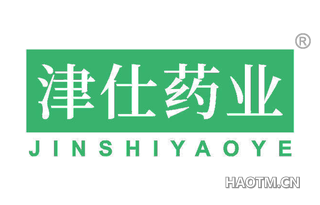 津仕 JINSHIYAOYE