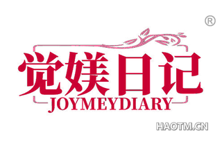 觉媄日记 JOYMEYDIARY