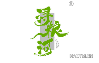 浔粮河