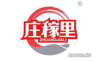 庄稼里