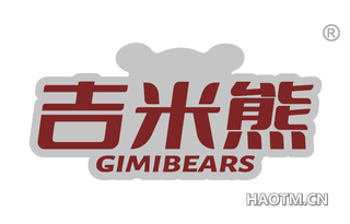 吉米熊 GIMIBEARS