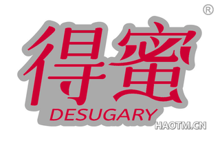 得蜜 DESUGARY