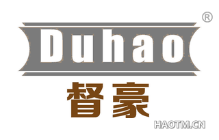 督豪