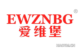 爱维堡 EWZNBG