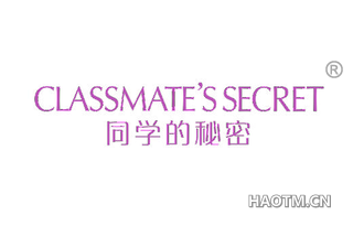 同学的秘密 CLASSMATE S SECRET
