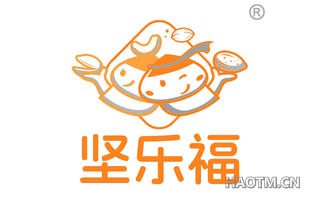 坚乐福