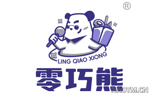 零巧熊