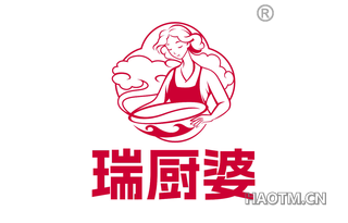 瑞厨婆