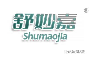 舒妙嘉 SHUMAOJIA