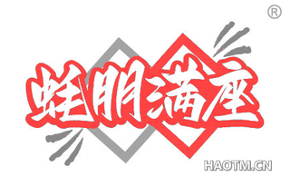 蚝朋满座