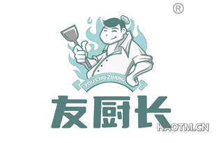友厨长